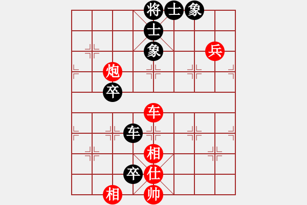 象棋棋譜圖片：中炮過(guò)河車互進(jìn)七兵對(duì)屏風(fēng)馬平炮兌車 急進(jìn)中兵  黑車8進(jìn)1 （紅炮五平四）  東方智先生(8段)-和 - 步數(shù)：160 