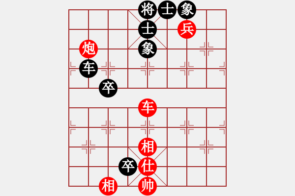 象棋棋譜圖片：中炮過(guò)河車互進(jìn)七兵對(duì)屏風(fēng)馬平炮兌車 急進(jìn)中兵  黑車8進(jìn)1 （紅炮五平四）  東方智先生(8段)-和 - 步數(shù)：170 