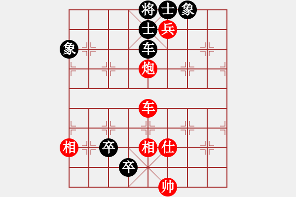 象棋棋譜圖片：中炮過(guò)河車互進(jìn)七兵對(duì)屏風(fēng)馬平炮兌車 急進(jìn)中兵  黑車8進(jìn)1 （紅炮五平四）  東方智先生(8段)-和 - 步數(shù)：210 