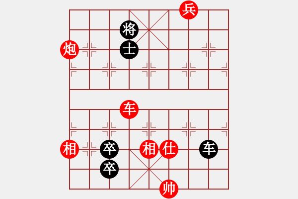 象棋棋譜圖片：中炮過(guò)河車互進(jìn)七兵對(duì)屏風(fēng)馬平炮兌車 急進(jìn)中兵  黑車8進(jìn)1 （紅炮五平四）  東方智先生(8段)-和 - 步數(shù)：230 