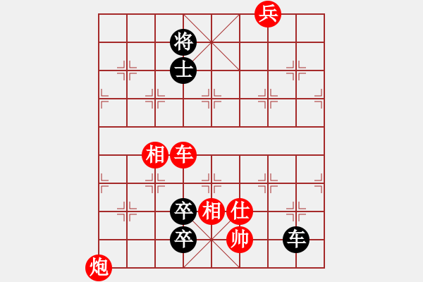 象棋棋譜圖片：中炮過(guò)河車互進(jìn)七兵對(duì)屏風(fēng)馬平炮兌車 急進(jìn)中兵  黑車8進(jìn)1 （紅炮五平四）  東方智先生(8段)-和 - 步數(shù)：240 