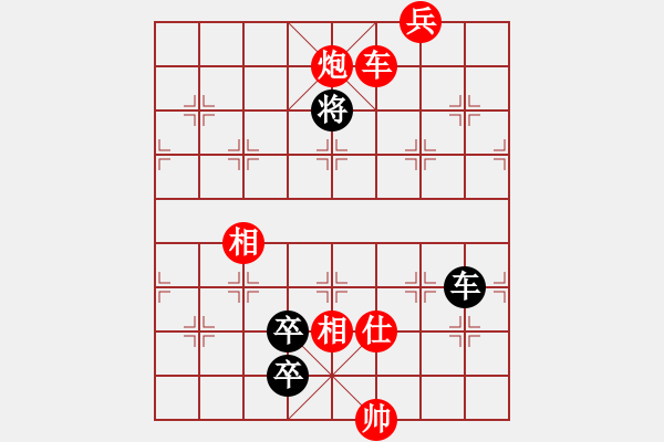 象棋棋譜圖片：中炮過(guò)河車互進(jìn)七兵對(duì)屏風(fēng)馬平炮兌車 急進(jìn)中兵  黑車8進(jìn)1 （紅炮五平四）  東方智先生(8段)-和 - 步數(shù)：250 