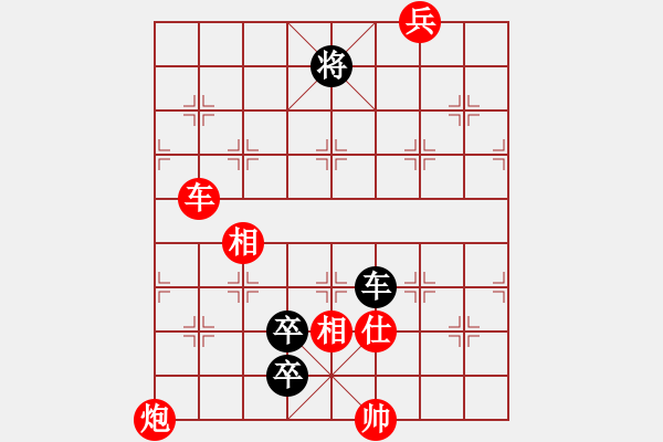 象棋棋譜圖片：中炮過(guò)河車互進(jìn)七兵對(duì)屏風(fēng)馬平炮兌車 急進(jìn)中兵  黑車8進(jìn)1 （紅炮五平四）  東方智先生(8段)-和 - 步數(shù)：260 