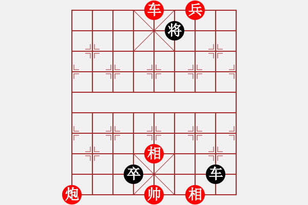 象棋棋譜圖片：中炮過(guò)河車互進(jìn)七兵對(duì)屏風(fēng)馬平炮兌車 急進(jìn)中兵  黑車8進(jìn)1 （紅炮五平四）  東方智先生(8段)-和 - 步數(shù)：270 