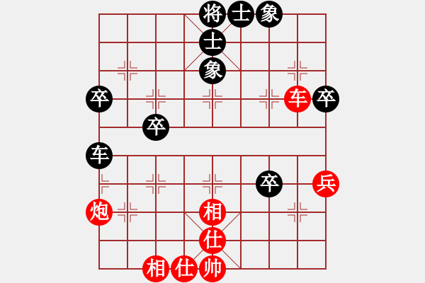 象棋棋譜圖片：中炮過(guò)河車互進(jìn)七兵對(duì)屏風(fēng)馬平炮兌車 急進(jìn)中兵  黑車8進(jìn)1 （紅炮五平四）  東方智先生(8段)-和 - 步數(shù)：70 