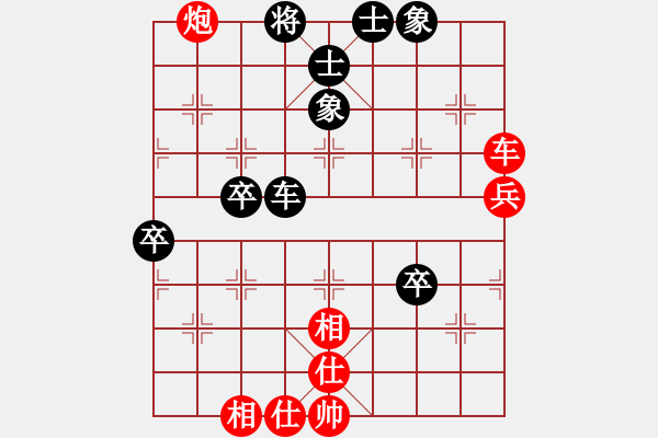 象棋棋譜圖片：中炮過(guò)河車互進(jìn)七兵對(duì)屏風(fēng)馬平炮兌車 急進(jìn)中兵  黑車8進(jìn)1 （紅炮五平四）  東方智先生(8段)-和 - 步數(shù)：80 