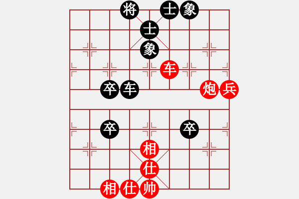 象棋棋譜圖片：中炮過(guò)河車互進(jìn)七兵對(duì)屏風(fēng)馬平炮兌車 急進(jìn)中兵  黑車8進(jìn)1 （紅炮五平四）  東方智先生(8段)-和 - 步數(shù)：90 