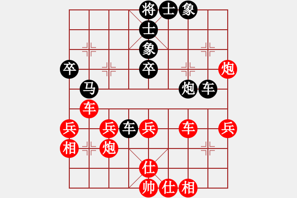 象棋棋譜圖片：浪子劍客(4段)-和-小瓶子(4段) - 步數(shù)：40 