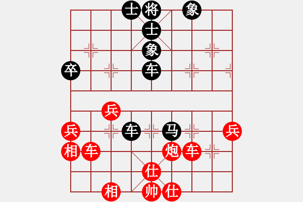 象棋棋譜圖片：浪子劍客(4段)-和-小瓶子(4段) - 步數(shù)：60 