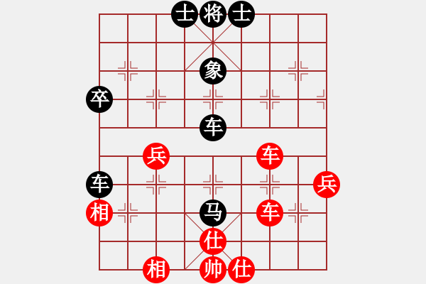 象棋棋譜圖片：浪子劍客(4段)-和-小瓶子(4段) - 步數(shù)：70 