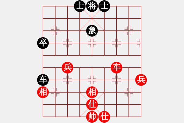 象棋棋譜圖片：浪子劍客(4段)-和-小瓶子(4段) - 步數(shù)：73 