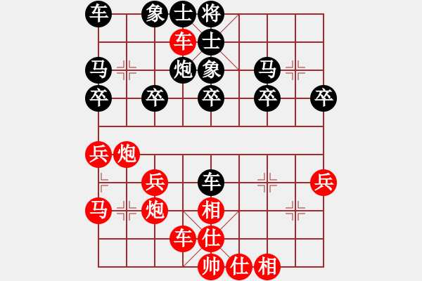 象棋棋譜圖片：橫才俊儒[292832991] -VS- 熊皓霖[2868818498] - 步數(shù)：29 