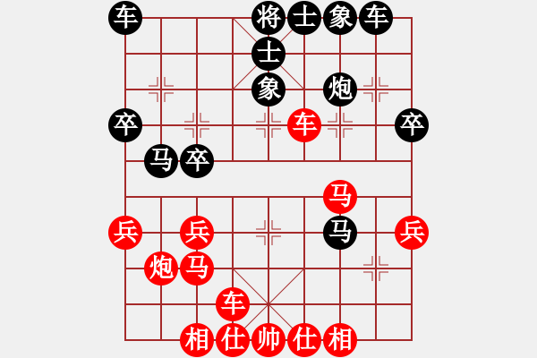 象棋棋譜圖片：爾凡23VS桔中居士2(2012 11 3) - 步數(shù)：30 