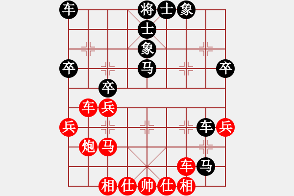 象棋棋譜圖片：爾凡23VS桔中居士2(2012 11 3) - 步數(shù)：40 