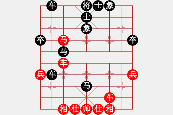 象棋棋譜圖片：爾凡23VS桔中居士2(2012 11 3) - 步數(shù)：50 