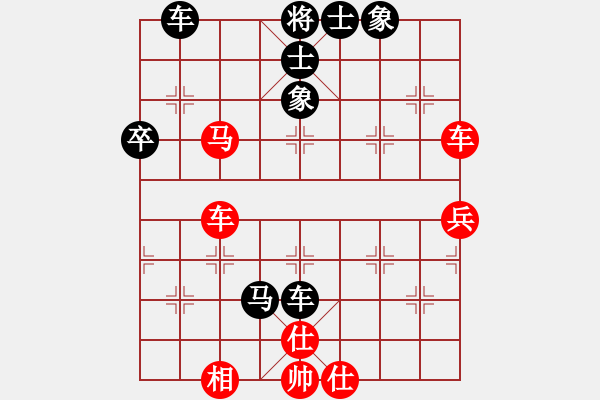 象棋棋譜圖片：爾凡23VS桔中居士2(2012 11 3) - 步數(shù)：60 