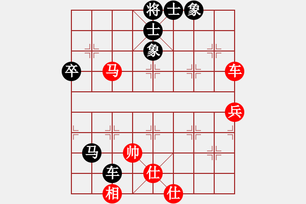 象棋棋譜圖片：爾凡23VS桔中居士2(2012 11 3) - 步數(shù)：70 