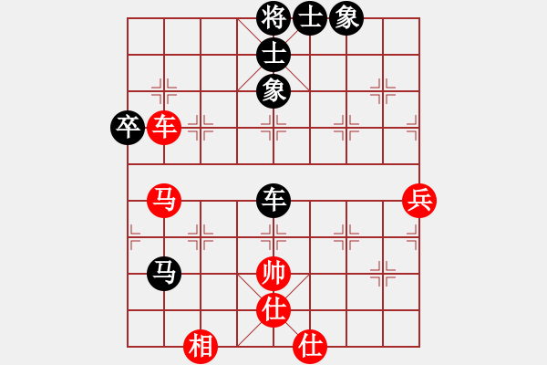 象棋棋譜圖片：爾凡23VS桔中居士2(2012 11 3) - 步數(shù)：80 