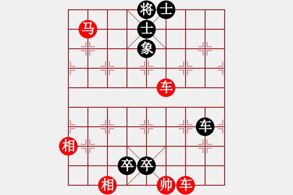 象棋棋譜圖片：野馬操田 - 步數(shù)：40 