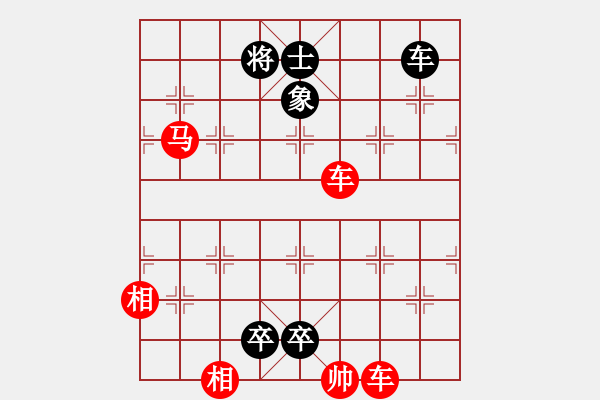 象棋棋譜圖片：野馬操田 - 步數(shù)：50 