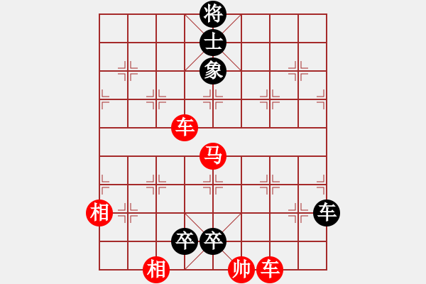 象棋棋譜圖片：野馬操田 - 步數(shù)：60 