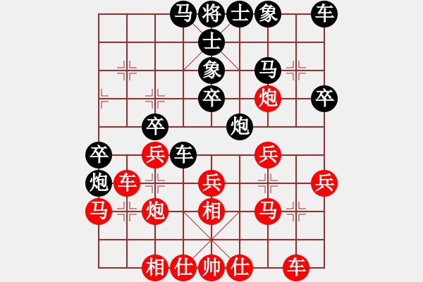 象棋棋譜圖片：對(duì)兵局 勝 - 步數(shù)：30 