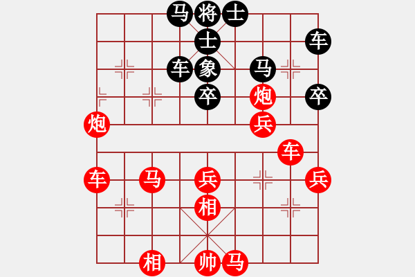 象棋棋譜圖片：對(duì)兵局 勝 - 步數(shù)：50 