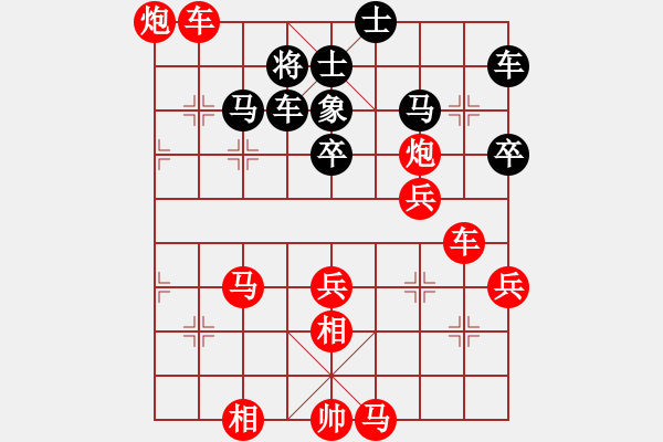 象棋棋譜圖片：對(duì)兵局 勝 - 步數(shù)：60 