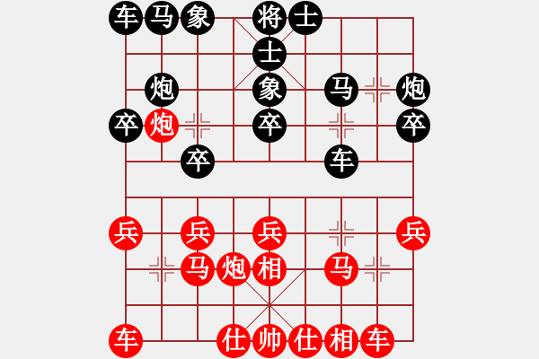 象棋棋谱图片：樊城牛杰(2段)-负-烟台路边棋(5段) - 步数：20 