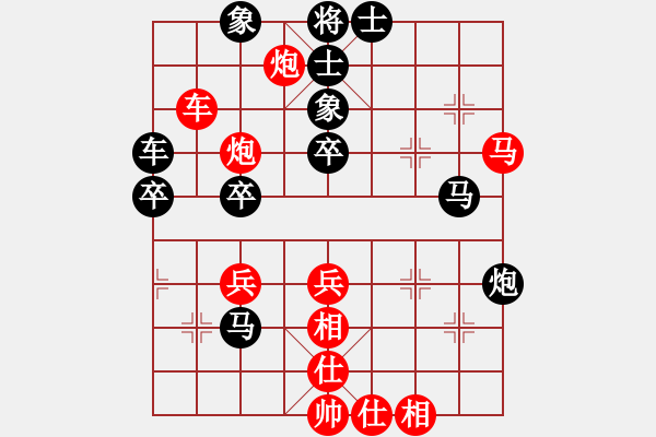 象棋棋谱图片：樊城牛杰(2段)-负-烟台路边棋(5段) - 步数：40 