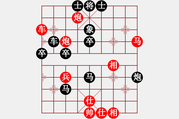 象棋棋谱图片：樊城牛杰(2段)-负-烟台路边棋(5段) - 步数：50 