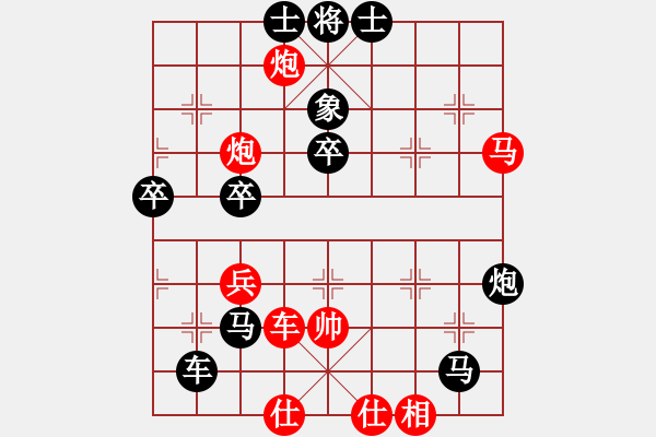象棋棋谱图片：樊城牛杰(2段)-负-烟台路边棋(5段) - 步数：60 