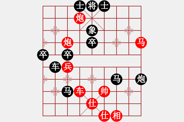 象棋棋谱图片：樊城牛杰(2段)-负-烟台路边棋(5段) - 步数：65 