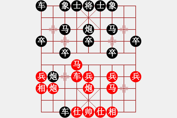 象棋棋譜圖片：桂花樹(2段)-負(fù)-江城中流邸(5段) - 步數(shù)：20 