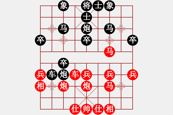 象棋棋譜圖片：桂花樹(2段)-負(fù)-江城中流邸(5段) - 步數(shù)：30 