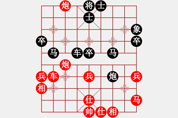 象棋棋譜圖片：桂花樹(2段)-負(fù)-江城中流邸(5段) - 步數(shù)：60 