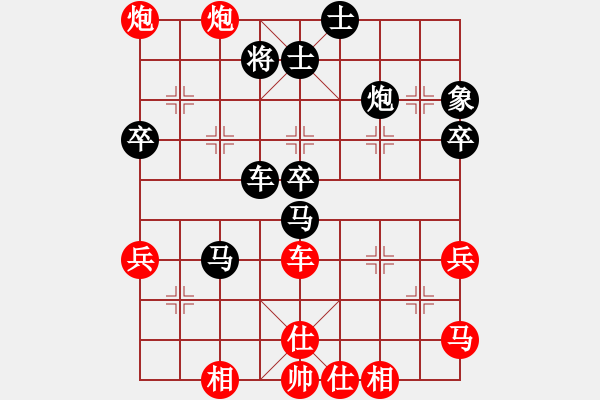 象棋棋譜圖片：桂花樹(2段)-負(fù)-江城中流邸(5段) - 步數(shù)：70 