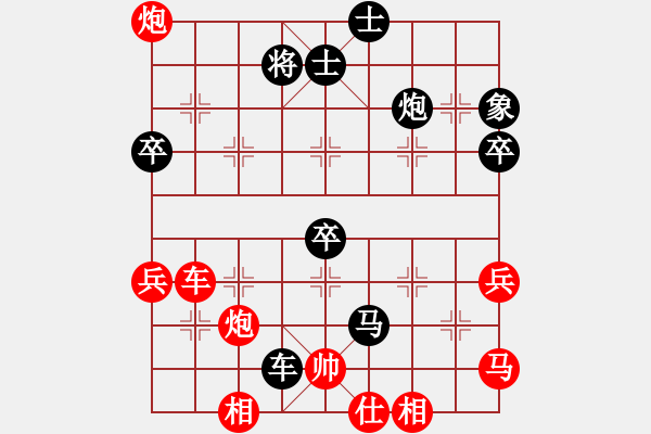 象棋棋譜圖片：桂花樹(2段)-負(fù)-江城中流邸(5段) - 步數(shù)：80 