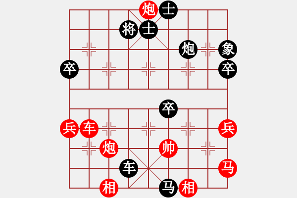 象棋棋譜圖片：桂花樹(2段)-負(fù)-江城中流邸(5段) - 步數(shù)：86 