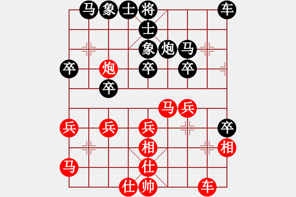 象棋棋譜圖片：劉建軍 先和 賀和平 - 步數(shù)：30 