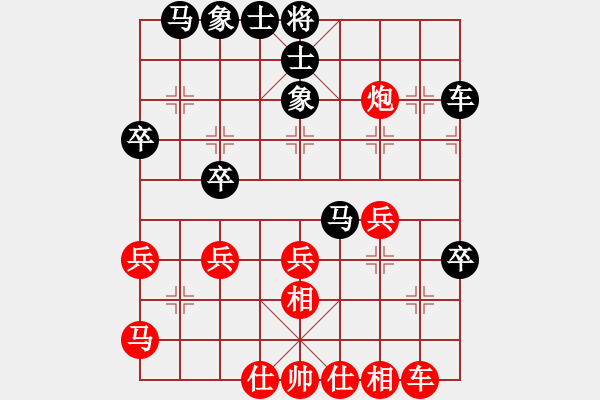 象棋棋譜圖片：劉建軍 先和 賀和平 - 步數(shù)：40 