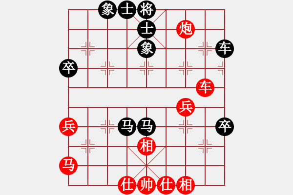 象棋棋譜圖片：劉建軍 先和 賀和平 - 步數(shù)：50 