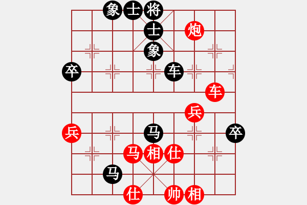 象棋棋譜圖片：劉建軍 先和 賀和平 - 步數(shù)：60 