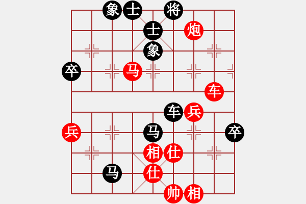 象棋棋譜圖片：劉建軍 先和 賀和平 - 步數(shù)：66 