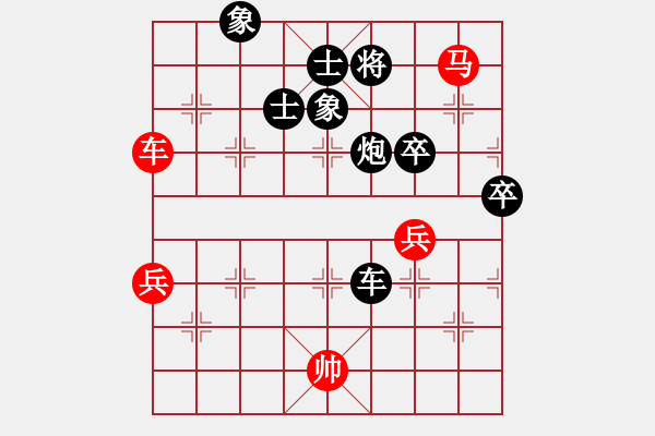 象棋棋譜圖片：ykrtrjVS仙居-柯漢飛(2015-7-10) - 步數(shù)：110 