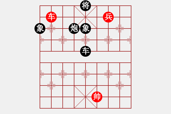 象棋棋譜圖片：ykrtrjVS仙居-柯漢飛(2015-7-10) - 步數(shù)：160 