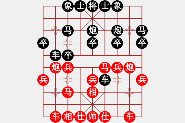 象棋棋譜圖片：ykrtrjVS仙居-柯漢飛(2015-7-10) - 步數(shù)：20 