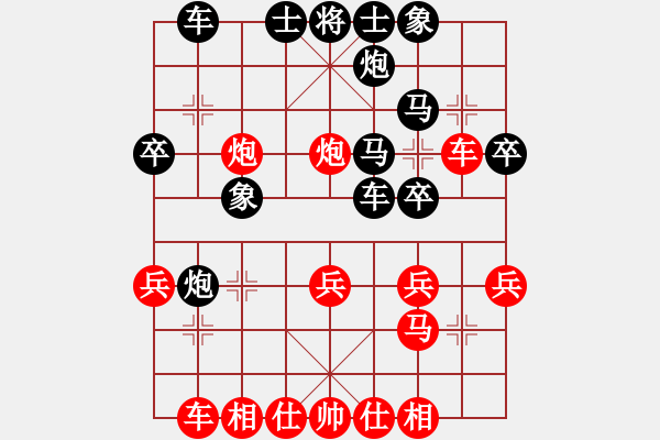 象棋棋譜圖片：鳩摩智(9級(jí))-勝-茫茫人海(7級(jí)) - 步數(shù)：30 