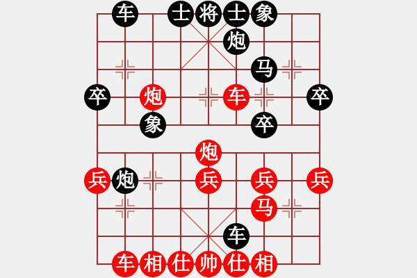 象棋棋譜圖片：鳩摩智(9級(jí))-勝-茫茫人海(7級(jí)) - 步數(shù)：33 