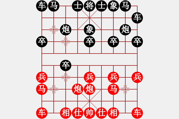 象棋棋谱图片：蒋凤山 先和 尚威 - 步数：10 